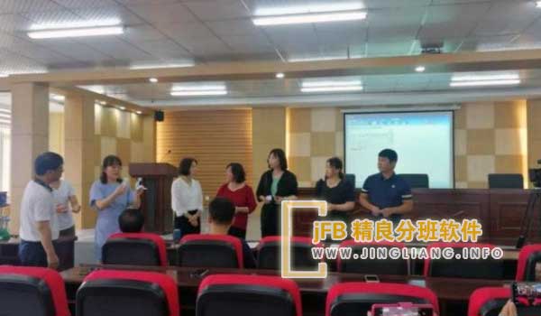 jFB精良分班软件阳光分班现场：各学派委任三位家长领袖检核编班软体数据库，遵循技术员指导输入新生名单，随即操作编班软体启动编班作业，采用两向随机抽选方式进行现场分班。
