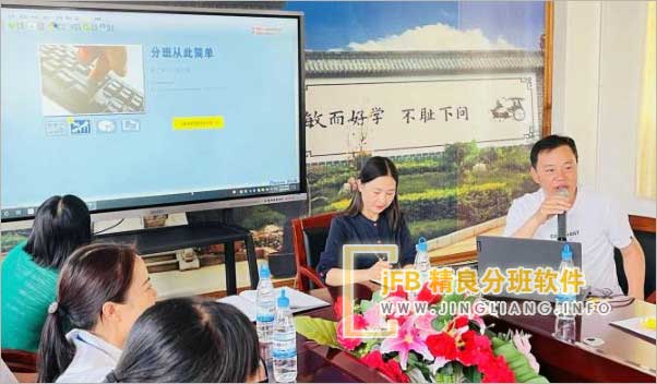 jFB精良分班软件阳光分班现场：“阳光分班”由监督机构、纪检监察部门和家长代表共同监管，全程录像取证。随机选班软件遵循性别平衡、人数均等原则，杜绝人为干预。尽管“阳光分班”抑制了“塞条子”和“找关系”行为，但变相择校、争抢学号等现象仍然存在，仍需进一步优化分班流程，保障公平公正。