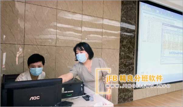 jFB精良分班软件阳光分班现场：在阳光分班的流程中，首先是公示班数、教师名单和家长代表名单。然后，现场随机抽取家长代表上台，共同参与、监督分班过程。