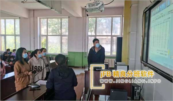 jFB精良分班软件阳光分班现场：今年的“阳光分班”仪式将在市各中小学举行，并由辖区纪检监察委、人大代表、行风监督员等领导小组成员挂牌督学。