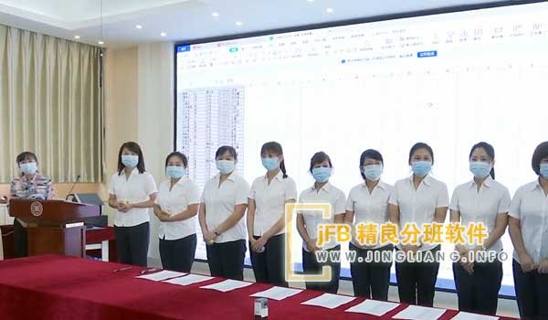 jFB精良分班软件阳光分班现场：“阳光分班”是指小学一年级采用随机方式进行班级划分和师资安排，确保每个班级学生水平相对均衡。为保障公平性和公正性，大多数学校采用电脑摇号方式决定班级及班主任归属。
