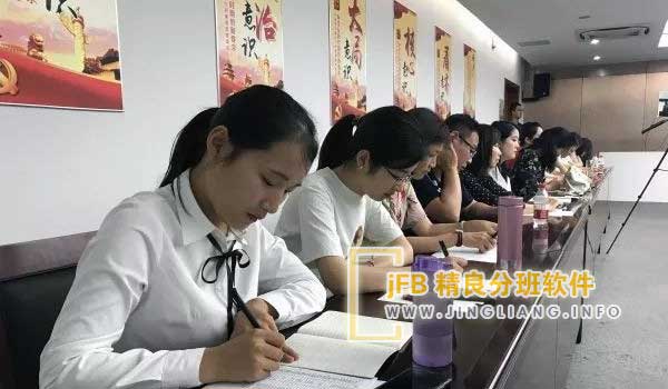 jFB精良分班软件阳光分班现场：遵照教育局指导，学校实施科学分班方案，建立合理的学生分配机制。该方案注重均衡性，充分考虑性别、学业水平、班级人数和生源背景，并在学生电脑随机分配环节严格执行，确保分配公平公正。