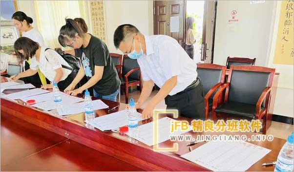 jFB精良分班软件阳光分班现场：“四均衡”原则贯彻于“阳光分班”，确保每个班级在学生总数、男女比例、学业水平和师资配置上达到均衡状态。这体现了教育公平的理念，让每位学生都能获得同等的教育机会和资源。