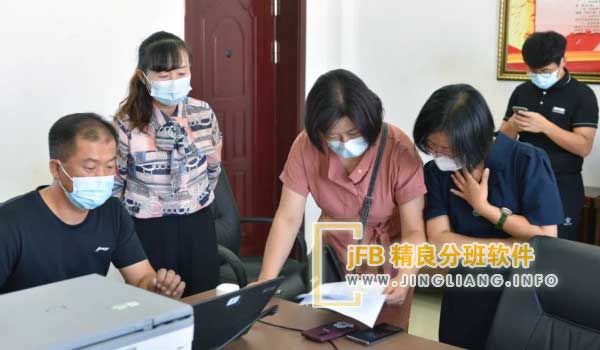 jFB精良分班软件阳光分班现场：为了让学生在阳光下成长，我们制定了“阳光分班”的方案。这项工作由校长、相关教育部门和媒体记者等共同监督，并得到家长代表的积极支持。通过这一措施，学生能够在阳光下自由地成长和发展。