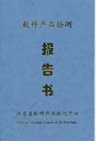 相关资质证书1